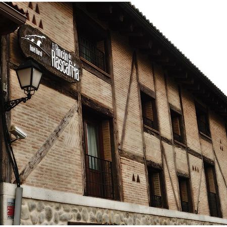 ホテル El Rincon De ラスカフリア エクステリア 写真